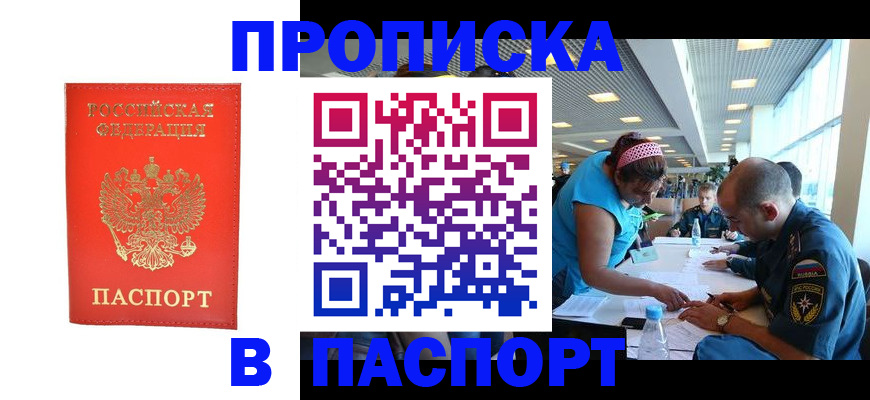 регистрация для дет. сада в Горно-Алтайске